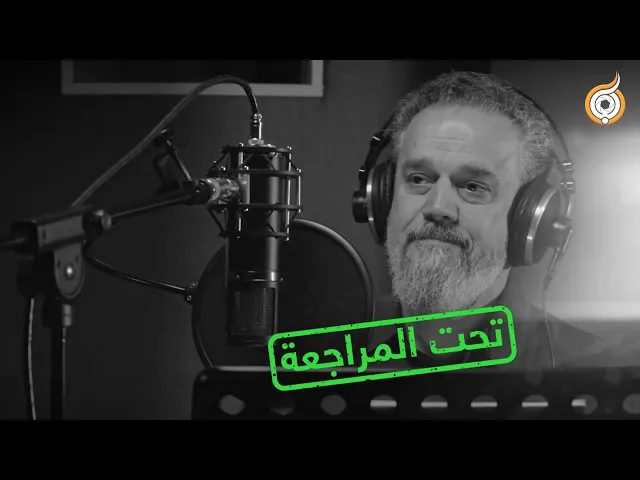 ⁣أبعاد القصيدة | مراجعة قصيدة الرادود باسم الكربلائي