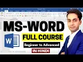 Word Tutorial For Beginners - Full Course in Hindi Microsoft Word Complete Tutorial