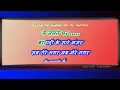 Download Lagu Mere dushman mere bhai _ karaoke with lyrics scrolling 