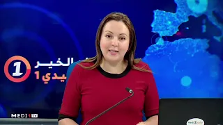 الجيش التونسي يرفع حالة التأهب على الحدود مع ليبيا 