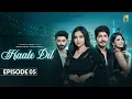 Download Lagu Haale Dil (Episode 5) Manisha Rani | Nishank Verma | Harshad Arora | Jenifer Emmanuel | Sargun Mehta