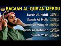Download Lagu ムロッタルのメンドゥラスな子守唄 アル・カフィ、アル・ムルク、アル・ラーマン、ヤシン、アル・ワキア | ala aqeel