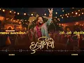 Download Lagu હુલાળિયો | huladiyo | jaysinh gadhavi | Gujarati Mashup
