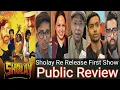 Sholay Re Release First Day First Show Public Review || Sholay Public Reaction || Dharmendra 