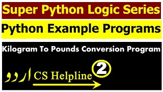 Python Program Kilogram To Pounds Conversion - Urdu Hindi Tutorial CS Helpline