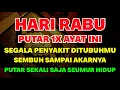 Download Lagu AYAT RUQYAH NABI AYUB AS 🤲🤲 INSYAALLAH S4 KIT DITUBUHMU S3M BUH AYAT RUQYAH DIRI DOA SYIFA❗️