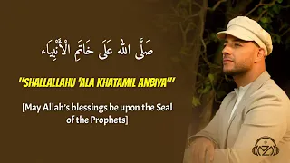 Rahmatun Lil Alameen Maher Zain Lyric Video رحمة للعالمين ماهر زين 