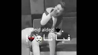 حلات وتس قلبي انا ابيض قلبق اسود عصام صاصا 