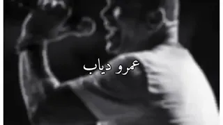 Amr Diab Alumak Leh Lyrics عمرو دياب الومك ليه كلمات 