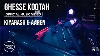                                                     کیارش و آرن   قصه کوتاه   دندنها