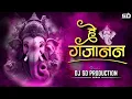 Download Lagu He Gajanan | He Gajanana Sound Check | Ganpati Bappa | Sound Check Dj | Dj Sd Production