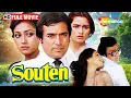 Download Lagu सौतन (१९८३) - राजेश खन्ना, टीना मुनीम और पद्मिनी कोल्हापुरे की बेहतरीन फ़िल्म | Old Hindi Movies