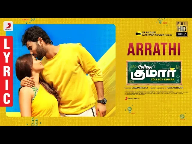 College Kumar - College Kumar (Tamil song)
