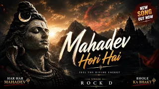MAHADEV HORI HAI- ROCK D (Official Lyric Video) SANATAN FLOW | new bhole dj song 2026