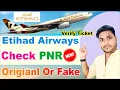 Etihad Airways ticket check How to verify your flight ticket Check e-ticket online