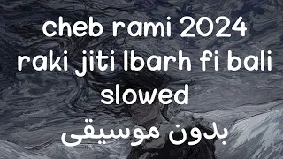                                                 أكثر أغنية تؤثر في الجزائريين       اكسبلور          دندنها