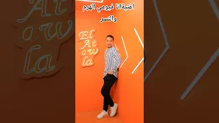 الفيوم مجبتش غير الرجالة اللي منها تكش انا فيومي غناء الهرم والنسر الهرم والنسر Shorts 2025 Music 