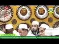 Download Lagu Do'a SAYIDINA MUQODAM MUHAMMAD BA'ALAWI