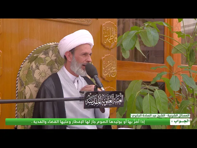 ⁣المرضع القليلة اللبن هل يجوز لها الافطار في شهر رمضان ؟