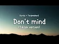 Kent Jones - Don't Mind (SICKICK VERSION) (Tiktok version) [Lyrics + Terjemahan]