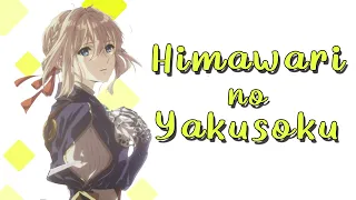 Download [Nightcore] - Himawari no Yakusoku (Lyrics) MP3