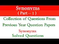 Synonyms l Solved Synonyms From Previous Year Question Papers l Part 1