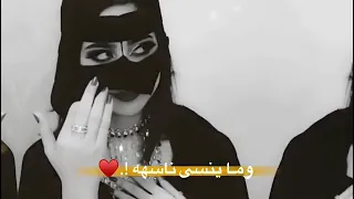 نورت بيتك ياهلا بجيتك علينا     للتفاعل وردايتي  وصف للغاليه   دندنها