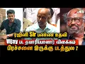 Lagu 🔥Breaking news 😲Vijay பட தயாரிப்பாளார் விளக்கம் Jana Nayagan censor issue Murali Ramasamy  Speech