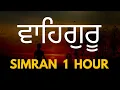 Download Lagu Waheguru Simran Jaap 1 Hour