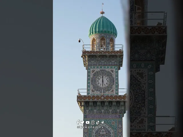 ⁣سلامٌ على كاظمينَ الغيظ والعافينَ عن الناس الإمامينِ الكاظِمَيْنِ عليهما السلام
