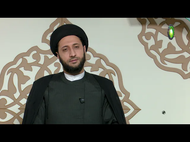 ⁣18   العلامات الحتمیة لظهور الإمام المهدی علیه السلام - الأستاذ: سماحة السید محمد رضا الحکیم