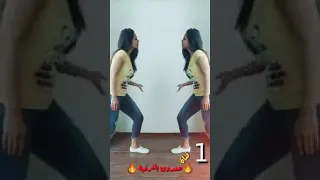 الرقصة الجديدة عند الاجانب بيكا بي بكاتشو بكا 