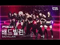 Download Lagu [안방1열 풀캠4K] 배드빌런 'THRILLER' (BADVILLAIN FullCam) @SBS Inkigayo 250921