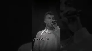 معدوم إحساسي حابب الوحده مريح راسي  عصام صاصا    دندنها