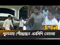 Download Lagu গোপালগঞ্জ থেকে খুলনায় পৌঁছেছেন এনসিপি নেতারা | NCP | Khulna | Gopalganj Protest | Ekhon TV