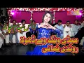 Lagu Madi wang vy dhola rondi Nemani || Dance Madam Chand Best Dance