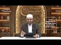 Lagu Is het toegestaan om de Koran aan te raken zonder wudhu? (0:57)