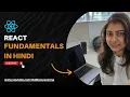 5 React Fundamentals in Hindi Use Props to pass Function