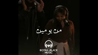 من يومين كنا صغيرين رحمه محسن رحمه محسن ترن تيك توك دندنها
