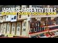 Best Selection of Japanese Carpentry Woodworking Tools near Tokyo Japan - Sagami Daiku Dougu Kan