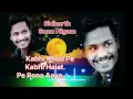 Khabhi Khud Pe Kabhi Halat Pe Rona Sonu Nigam Mohammed Rafi hindi song Sidharth s