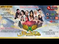 Download Lagu KONSER MARDATILA GROUP ( SIANG ) HAJAT BPK. ROMDHONI HS | MINGGU ,6/07/2025 | KUNINGAN, JAK-SEL