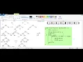 Heap Sort C Program