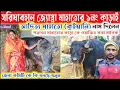Download Lagu Jyosna Mahato's first kadai with mustard seeds 👉 Today, Aditya Mahato (Kuyani) gave his name
