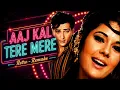 AAJ KAL TERE MERE PYAR KE CHARCHE [Retro-Remake]