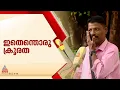 പക്ഷാഘാതം വന്ന് തളർന്ന ലോട്ടറിക്കാരനെ പറ്റിച്ച് പണം തട്ടിയെടുത്തു