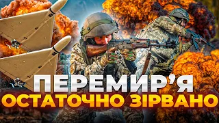 Росія пішла у наступ на фронті замість перемир'я: ефір День.LIVE - 290x160