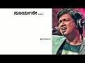 Heege Doora Song Kannada Lyrics|Vijay praksh|Arjun janya|99 movie|Feel the lyrics|Ganesh| Bhavana.