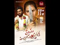 Download Lagu Prema Picchoni Ayyane ||love failure songs|| Ramu || Tonykick ||Vaishnavisony || Naveen J