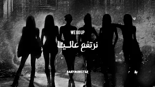                              مترجمة  بدون موسيقى  دندنها